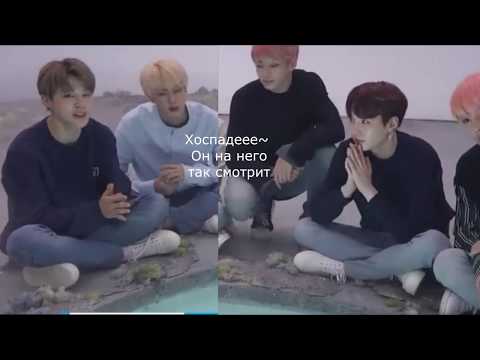 Видео: Yoonmin moments | Юнмины моменты #yoonmin #bts