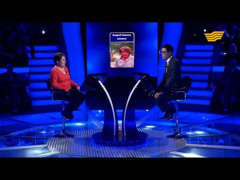 Видео: «Кто возьмет миллион?». 10 выпуск