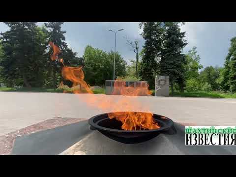 Видео: Экскурсия по г.Шахты