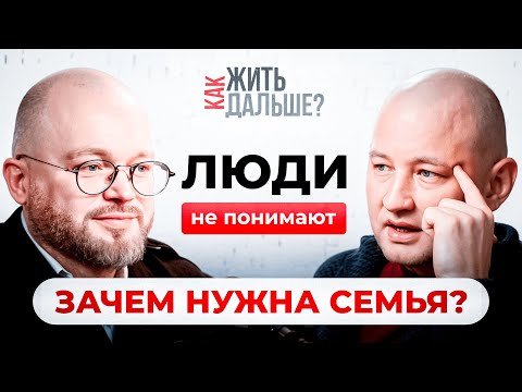Видео: Почему мужьям тяжелее в семьях, чем женам? Как избежать развода? Ринат Абдулрахманов о браке и семье