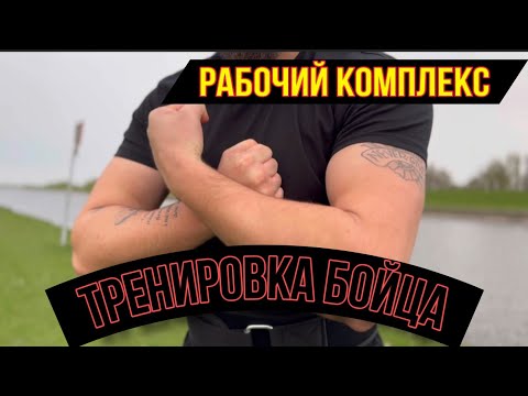 Видео: Хочешь быть СИЛЬНЫМ и ЗДОРОВЫМ?? 7 ПРОСТЫХ Упражнений с Гирей ПОМОГУТ ТЕБЕ в Этом