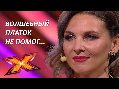 Видео: ЛИЛИЯ ПОДДУБНАЯ. "Сдаться ты всегда успеешь". Прослушивания. Эпизод 3. Сезон 9. X Factor Kazakhstan