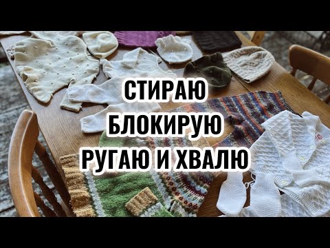 Видео: Аксессуары для вязания : полезные и не очень