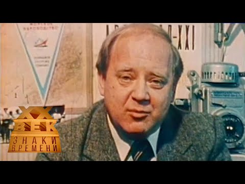 Видео: Не верь разлукам, старина... Юрий Визбор. 1987 / XX век @SMOTRIM_KULTURA