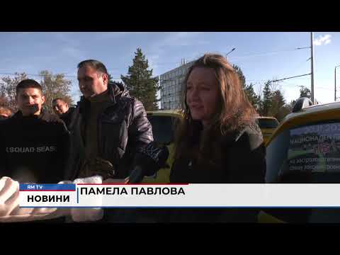 Видео: RM TV: Протестна блокада във Враца: Над 200 таксита се включиха в автошествие