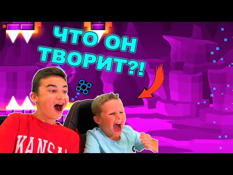 Видео: ЧТО ТВОРИТ БОГДАН?! ПРОШЁЛ INSANE УРОВЕНЬ 😱 Geometry Dash