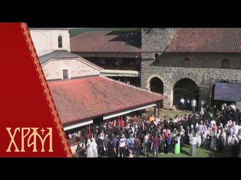 Видео: Празнично вечерње богослужење у манастиру Слепче