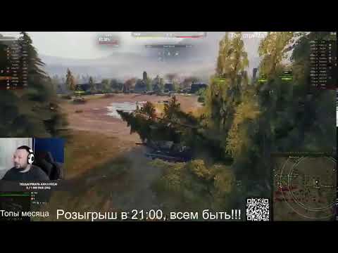 Видео: Броня и огонь вместе: вызывают ужас врагов, в кабинете врача