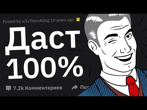 Видео: Парни, Какой Крутой Совет Батя Дал Вам Насчёт Девушек?