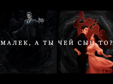 Видео: РАЗБИТОЕ СЕРДЦЕ АСТРЕИ 3 СЕЗОН/ КЛУБ РОМАНТИКИ/ ОБСУЖДЕНИЕ