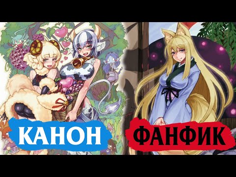 Видео: Канон MGE и с чем его едят (Мета-ТриП №3)