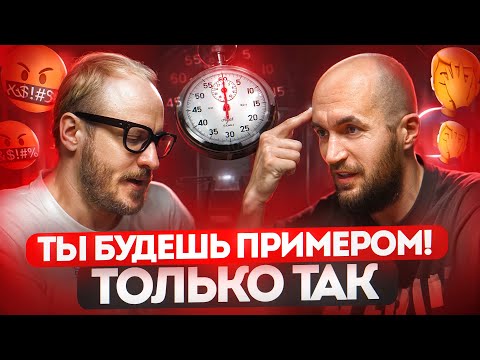 Видео: Как правильно быть примером для детей? Гармоничное РАЗВИТИЕ РЕБЕНКА от ЧЕМПИОНА! Илья Маликов