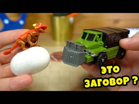 Видео: СТРАШНАЯ ТАЙНА РАСКРЫТА ОТКУДА БЕРУ НОВЫХ ДИКИХ СКРИЧЕРОВ это screechers 2020?