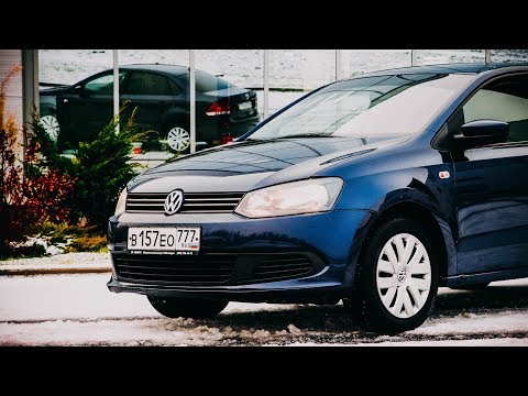 Видео: Все Плюсы и Минусы Volkswagen Polo Sedan с пробегом.