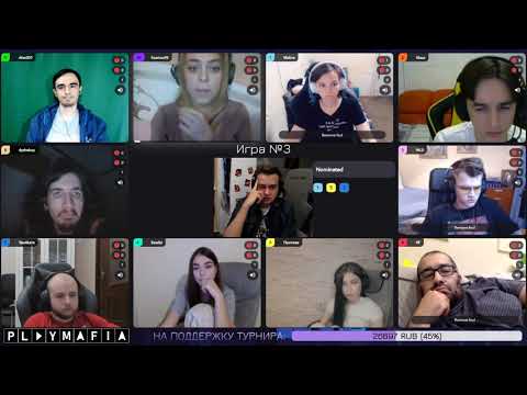 Видео: ФИНАЛЬНЫЙ СТОЛ | ПРОФЕССИОНАЛЬНАЯ МАФИЯ | 3-Я ИГРА 02.10.20 (OLSIOR, ФАКЕР, РФ, АЛЕКС007 И ДР)