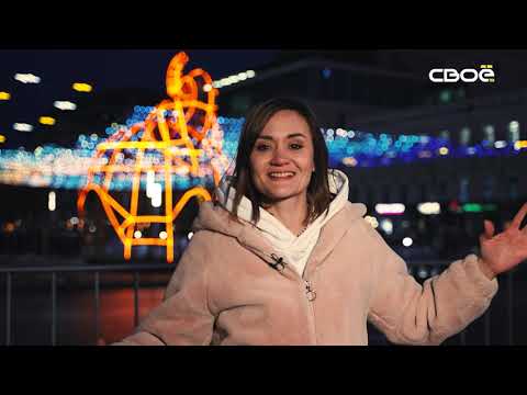 Видео: НОВОГОДНЯЯ СКАЗКА В ПРОВИНЦИАЛЬНОМ ГОРОДКЕ