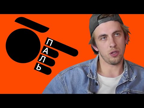 Видео: Александр Паль - о "Толе-роботе" и людях с инвалидностью