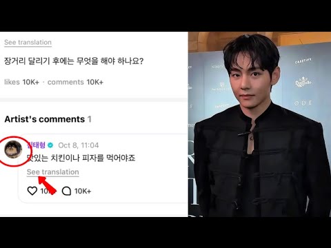 Видео: Шок! Тэхён из BTS опубликовал шокирующее сообщение на Weverse всего минуту назад!