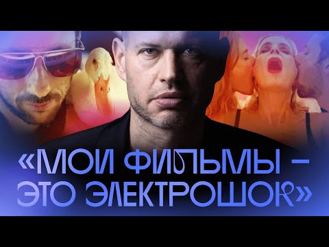 Видео: Самый скандальный режиссер Израиля и его фильм о 7 октября