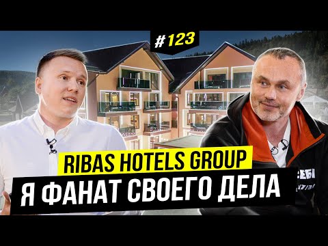 Видео: 26 отелей без собственных вложений с оборотом $8 миллионов. Ribas Hotels | BigMoney #123