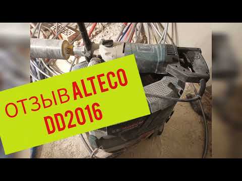Видео: дрель с микроударом alteco dd2016