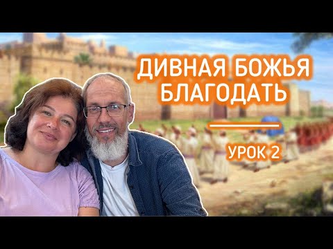 Видео: Зачем Бог дает людям ВТОРОЙ ШАНС?