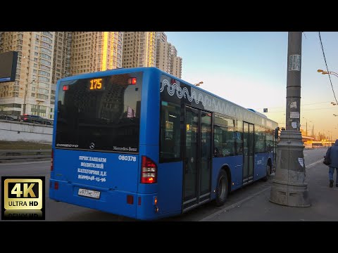 Видео: 175 маршрут автобуса. 01.03.2022 год. Москва.