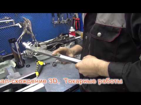 Видео: Ремонт рулевой рейки на Mitsubishi Galant. Ремонт рулевой рейки на Mitsubishi Galant в СПб.