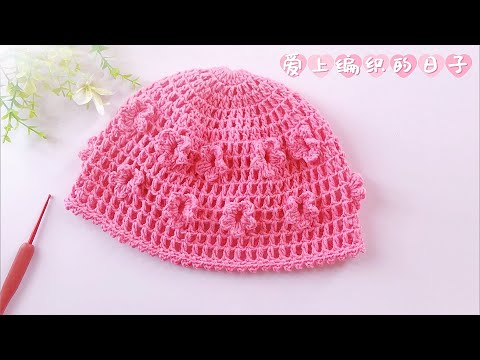Видео: Вязать крючком цветочную шапку легко смогут даже новички.