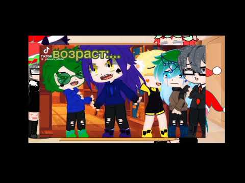 Видео: реакция 13 карт на вару 3  :)