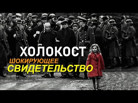 Видео: ШОКИРУЩЕЕ СВИДЕТЕЛЬСТВО - Вячеслав Бойнецкий