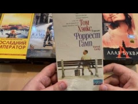 Видео: Видеокассеты VHS. Пополнение коллекции фильмов #32