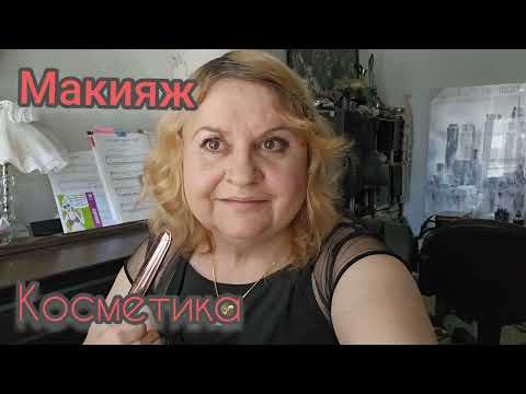 Видео: СЕРЕБРЯНАЯ БАБОЧКА МАКИЯЖ, КРАШУСь-МАЖУСь, MAYBELLINE, L'OREAL,  #болталка ,ВСЕ КИСТОЧКИ ДЛЯ МАКИЯЖА
