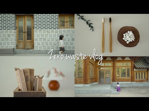 Видео: Если мы едим микропластик, чистя зубы, корейский традиционный дом Ханок отель