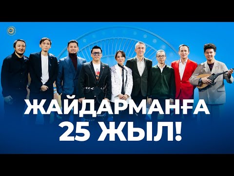 Видео: Есен Елеукен қандай басшы? | Төрлетіңіз