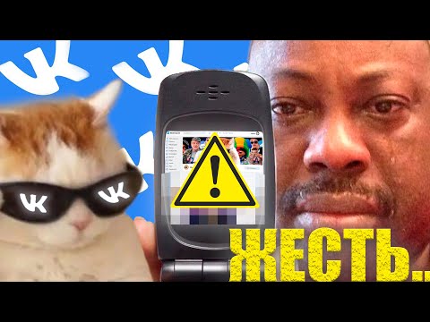 Видео: НИКОГДА НЕ ЗАХОДИ В ВК МЕМНОЙ ПАПКИ | МЕМНАЯ ПАПКА: ЧТО ВНУТРИ