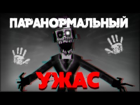 Видео: МОД, КОТОРЫЙ ОТПРАВИТ ТЕБЯ В ПСИХУШКУ  «The Silhouette» | Майнкрафт