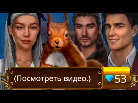 Видео: ВОСПОМИНАНИЯ И РАЗГОВОР С ДАРИУСОМ ▶ Клуб Романтики: Теодора 3 сезон 6 серия [ВЕТКА С ДЖОНОМ]