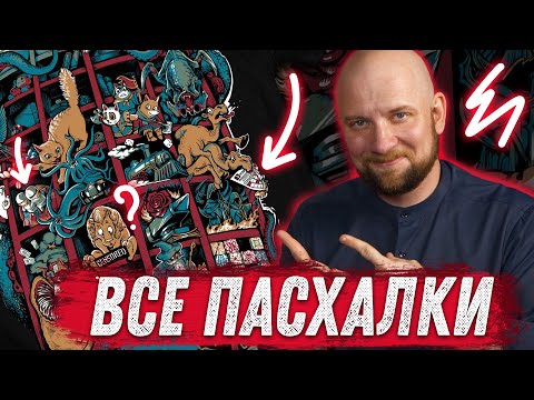 Видео: Все секреты настольной футболки от Limited Edition и Настольного Сюрр,а