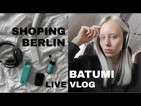 Видео: ИЗ БЕРЛИНА В ГРУЗИЮ | ШОПИНГ ВЛОГ VOO STORE | MAISON MARGIELA и другие | распаковка косметики