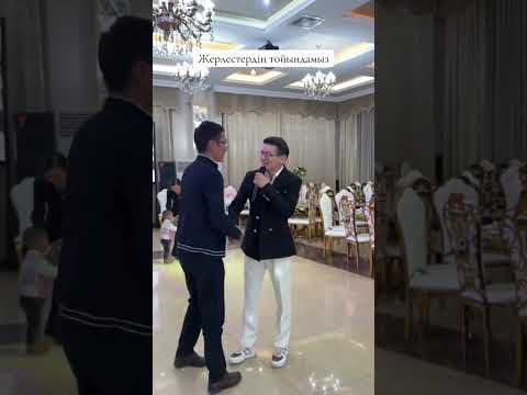 Видео: Керемет тойдан Семей де жерлес Шымкентте жерлес Қарақалпақстан да жерлес бәрі жерлес боп тұр!