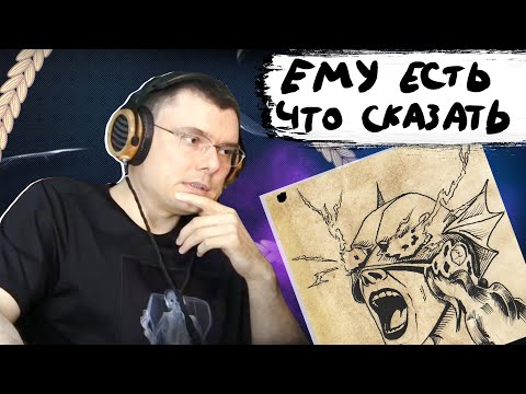 Видео: pyrokinesis – Легенда о Богине Гроз | Реакция и разбор