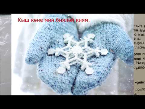 Видео: Правописание и чтение слов содержащих буквы "Я", "Ю", "Е", "Й", "В", "К", "Г" / ТЕМА#9 - ЧАСТЬ#2