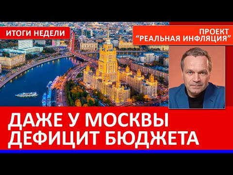 Видео: Грандиозное падение промышленного производства. Китайские авиакомпании побеждают Аэрофлот