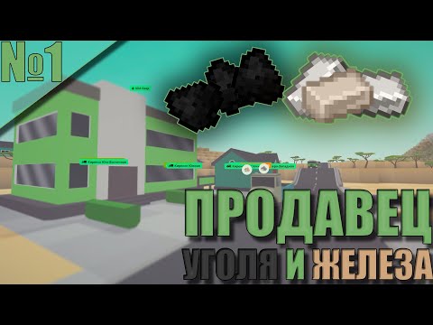 Видео: Voxel Tycoon #1 - Я стал ПРЕДПРИНИМАТЕЛЬ!