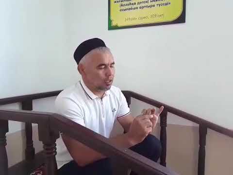 Видео: Жаркын Мырзатаи 'Мұсылман' Жаңа уағыз 2019