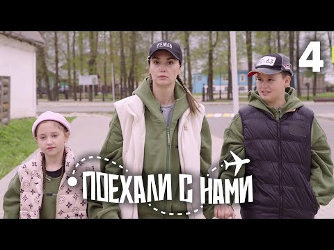 Видео: Поехали с нами | Выпуск 4 | Семья Муцениеце | Владимир, Суздаль