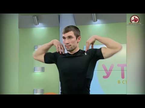 Видео: Утренняя зарядка, комплекс упражнений для каждого