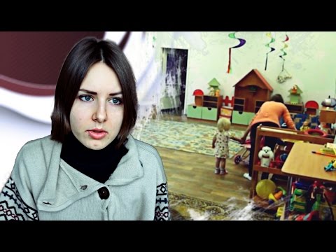 Видео: ГДЕ ЛУЧШЕ САДИК? Москва-Казань-Питер.