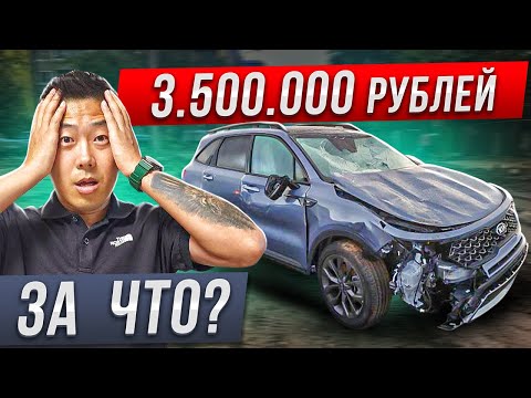 Видео: Kia Sorento за 3 500 000 как вам ?  | Поиск Kia Sorento и Hyundai Santa FE ?